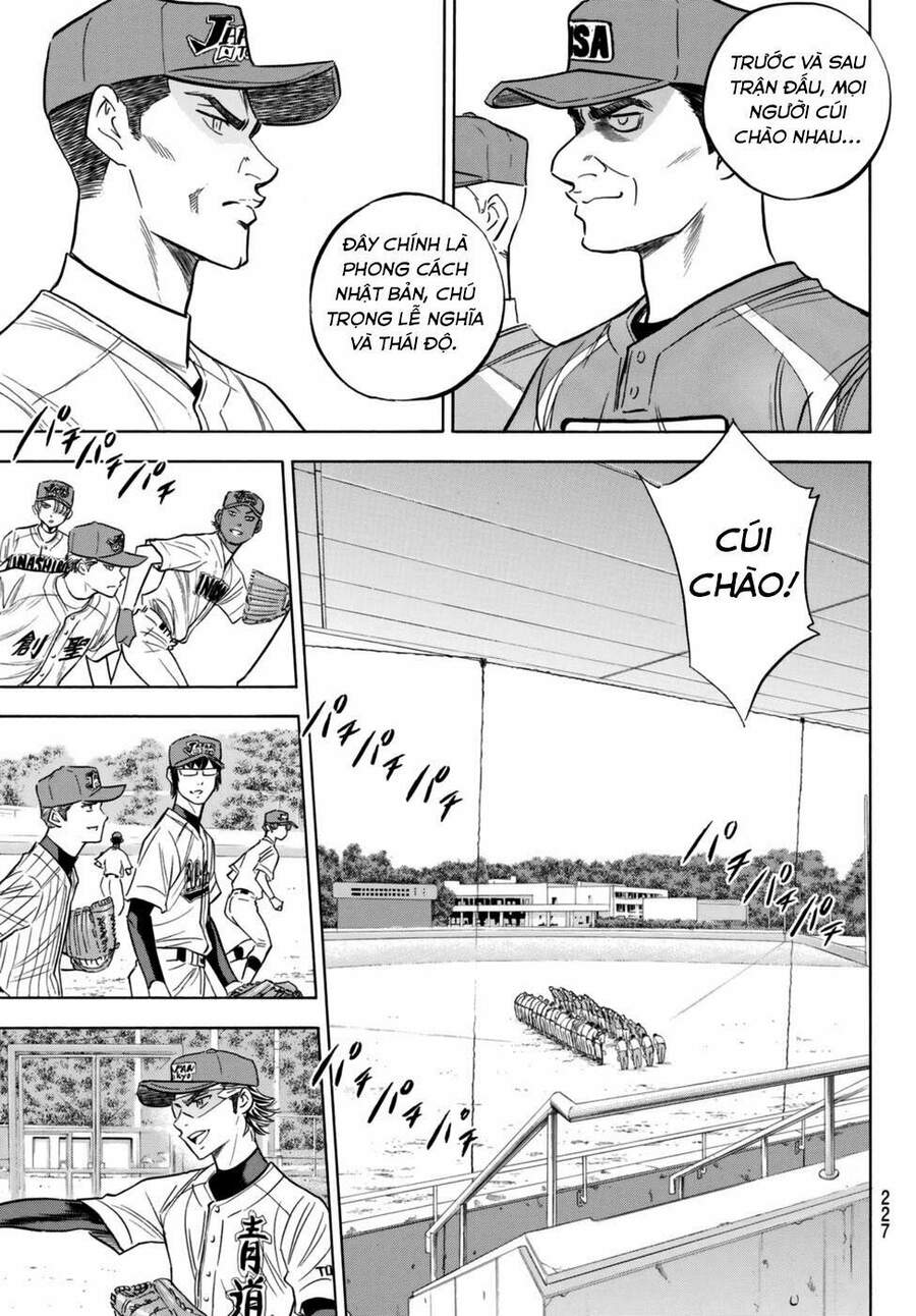 daiya-no-act-ii/14