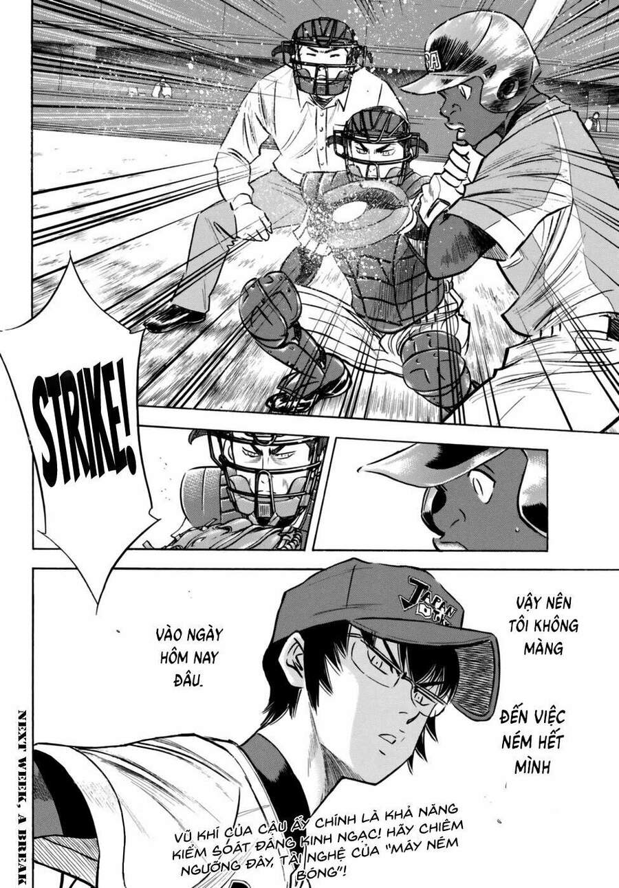 daiya-no-act-ii/19