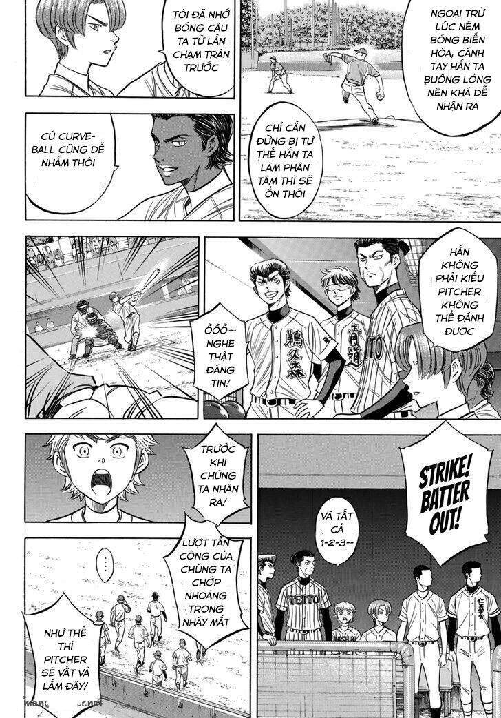 daiya-no-act-ii/12