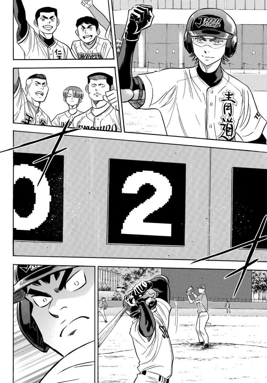 daiya-no-act-ii/12