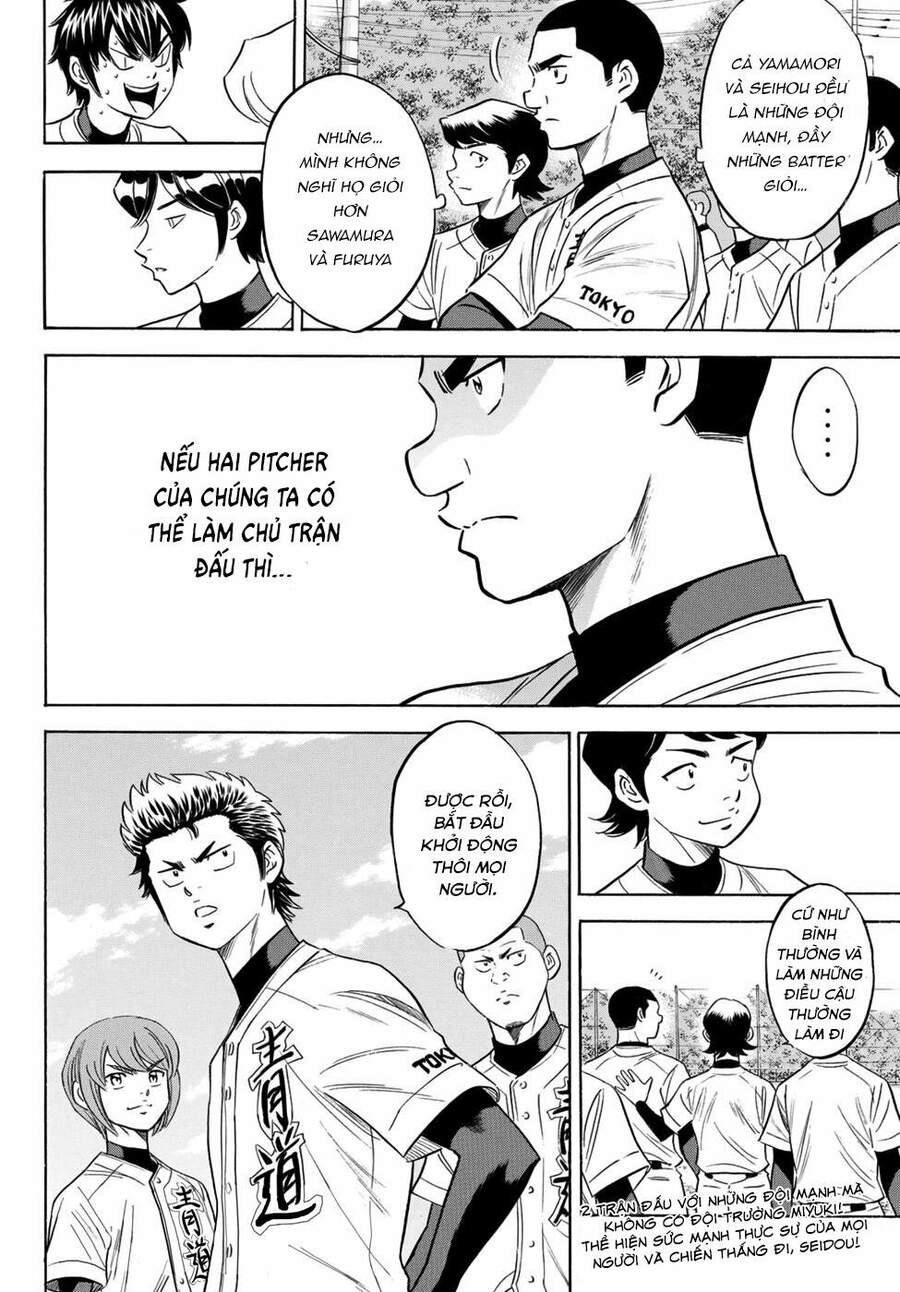 daiya-no-act-ii/20