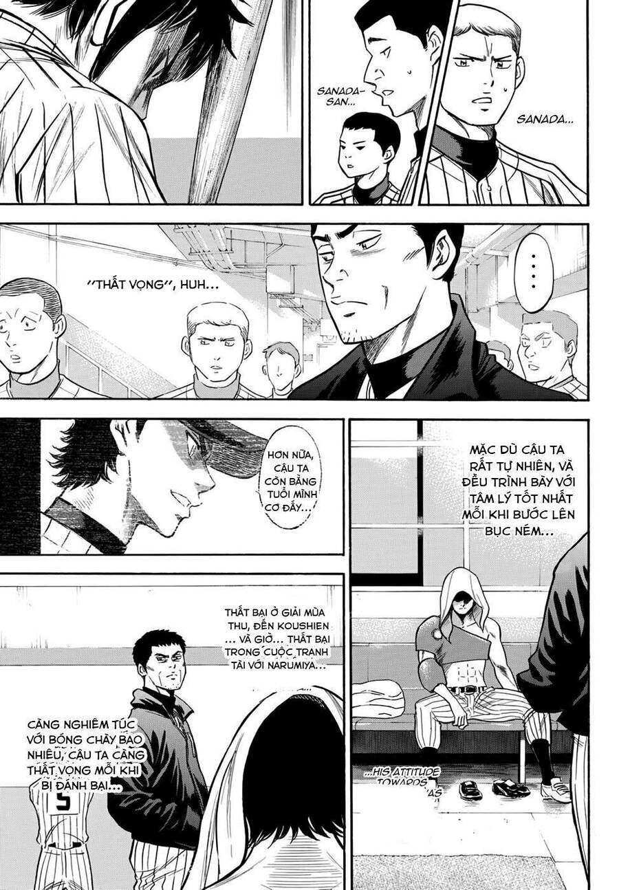 daiya-no-act-ii/11