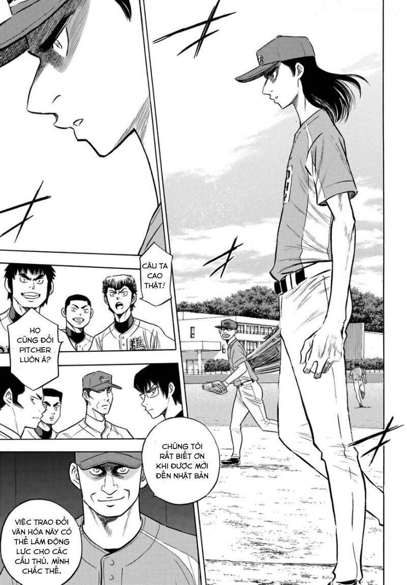 daiya-no-act-ii/14