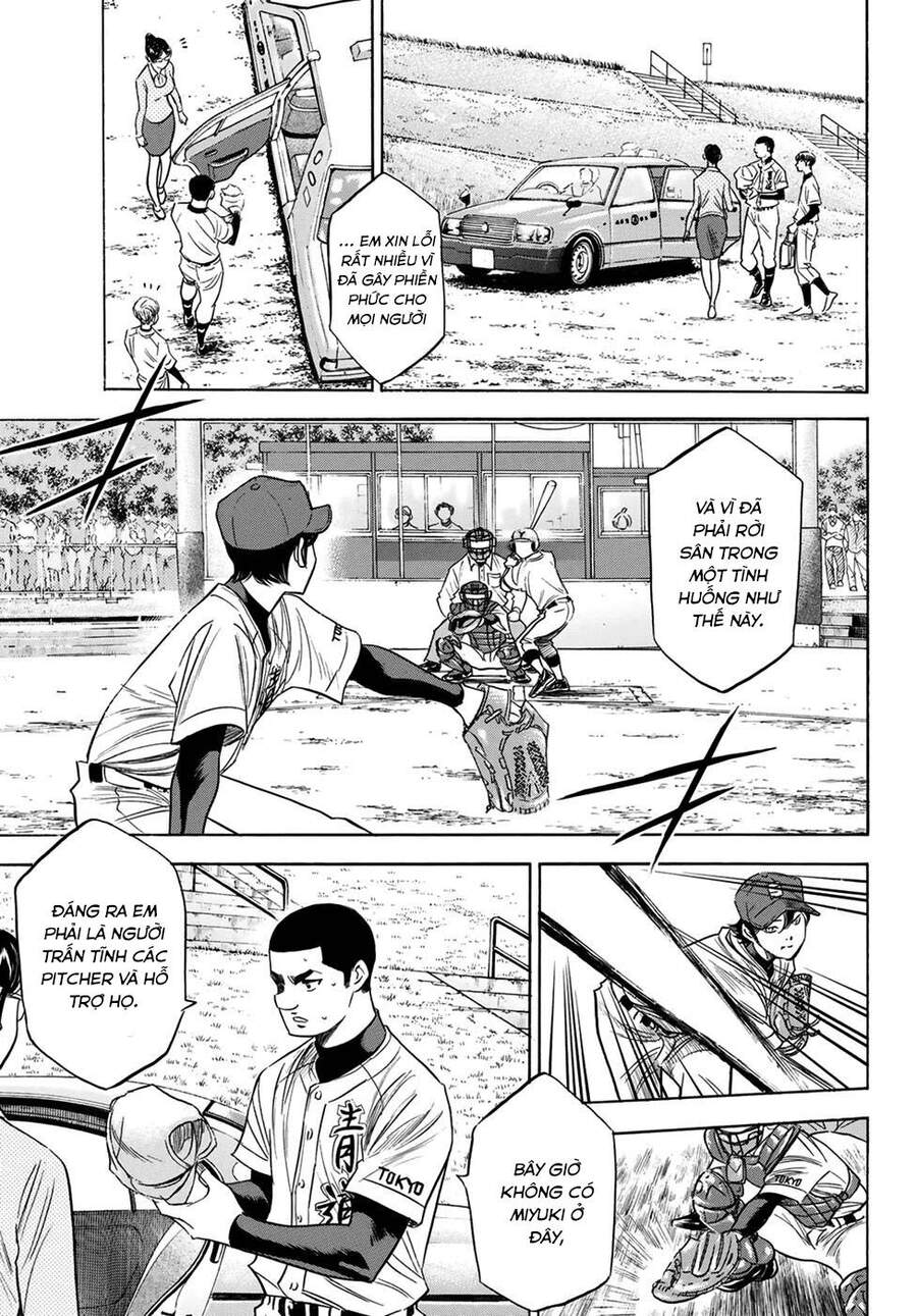 daiya-no-act-ii/14