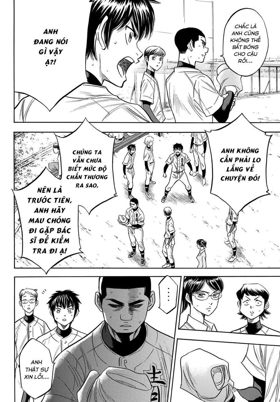 daiya-no-act-ii/9