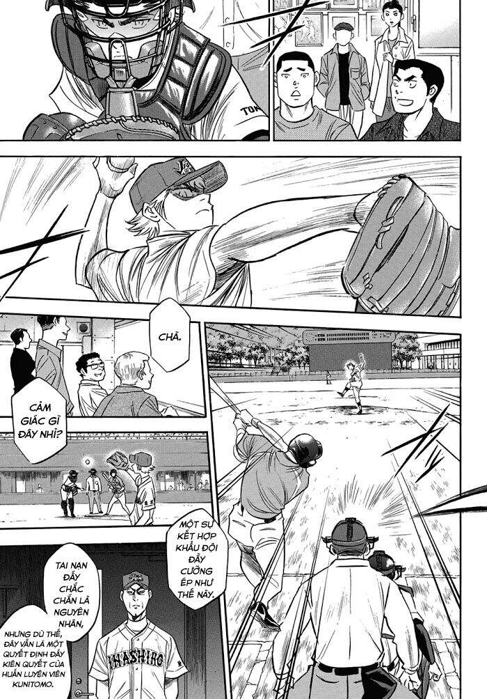 daiya-no-act-ii/4