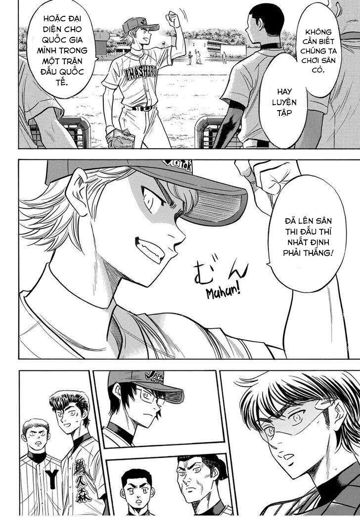 daiya-no-act-ii/6