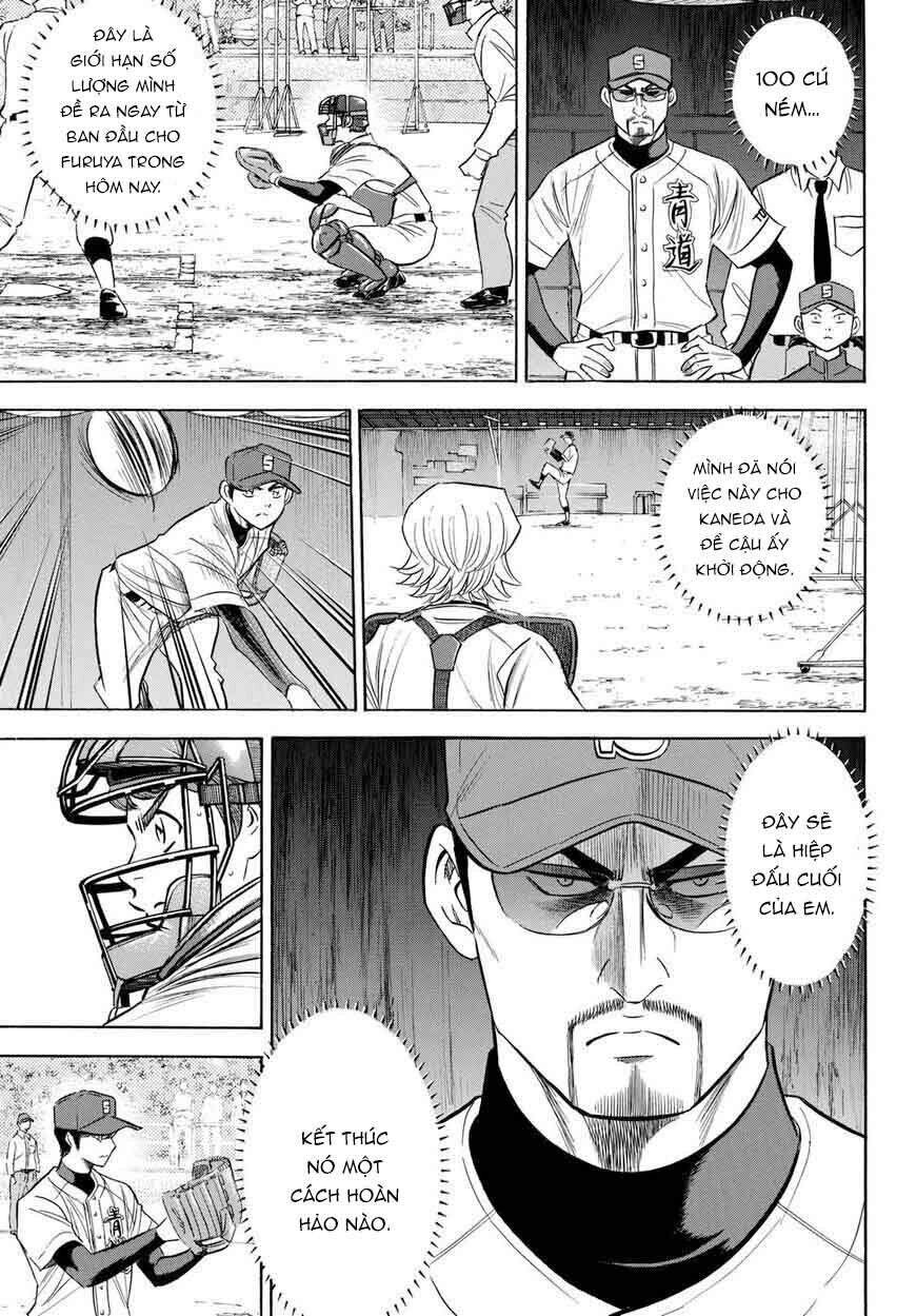 daiya-no-act-ii/15