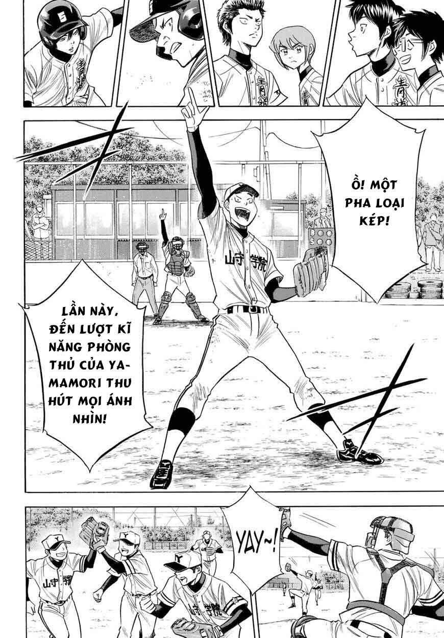 daiya-no-act-ii/12