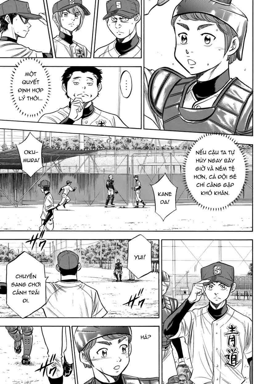 daiya-no-act-ii/19