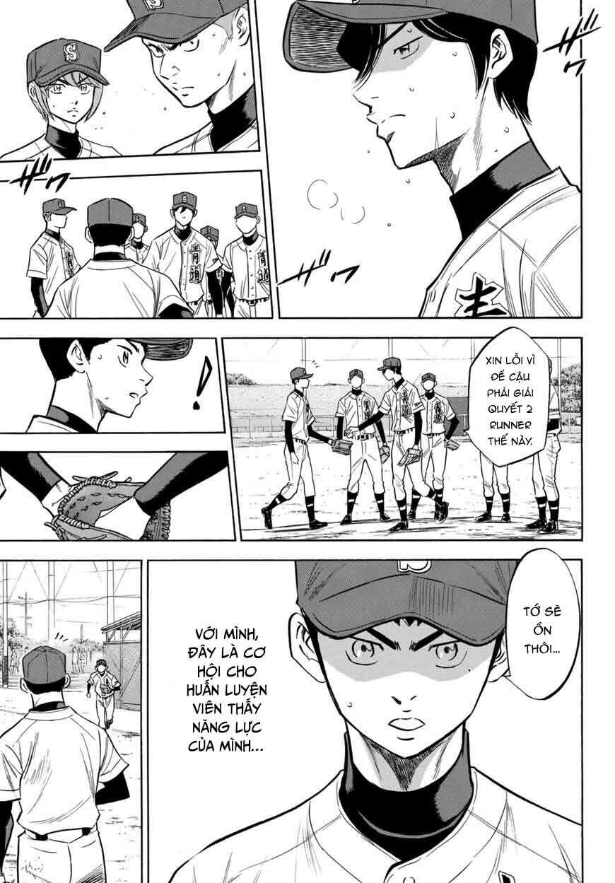 daiya-no-act-ii/21