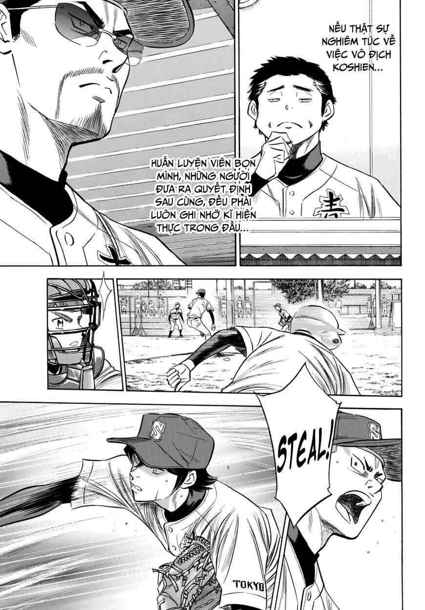 daiya-no-act-ii/15