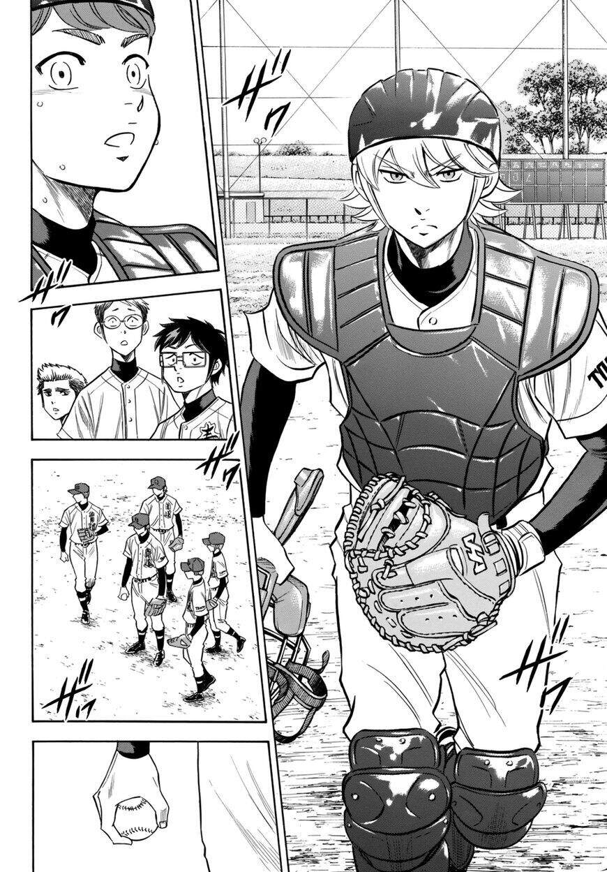 daiya-no-act-ii/20