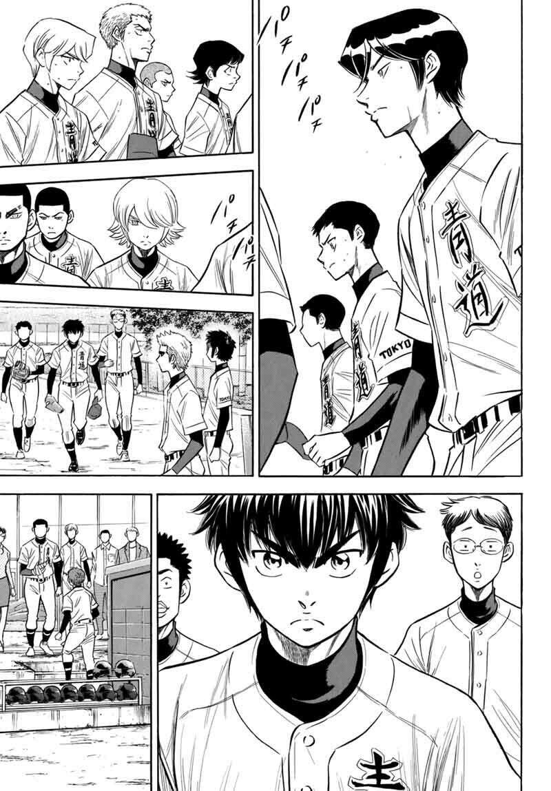 daiya-no-act-ii/20