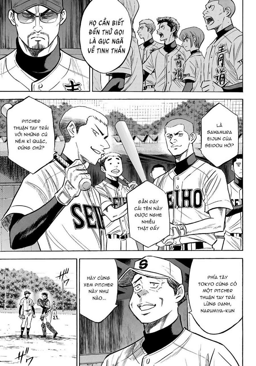 daiya-no-act-ii/17