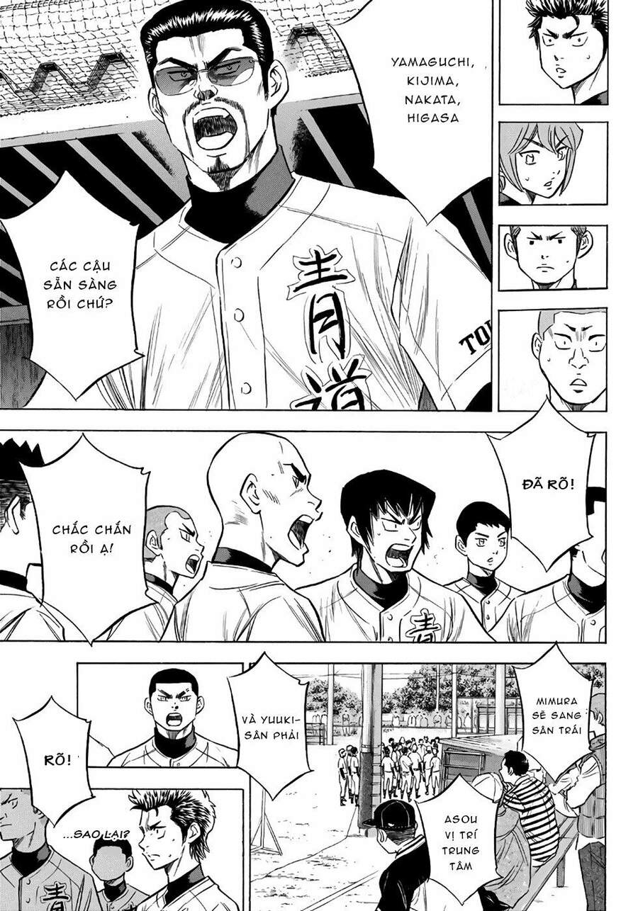 daiya-no-act-ii/6