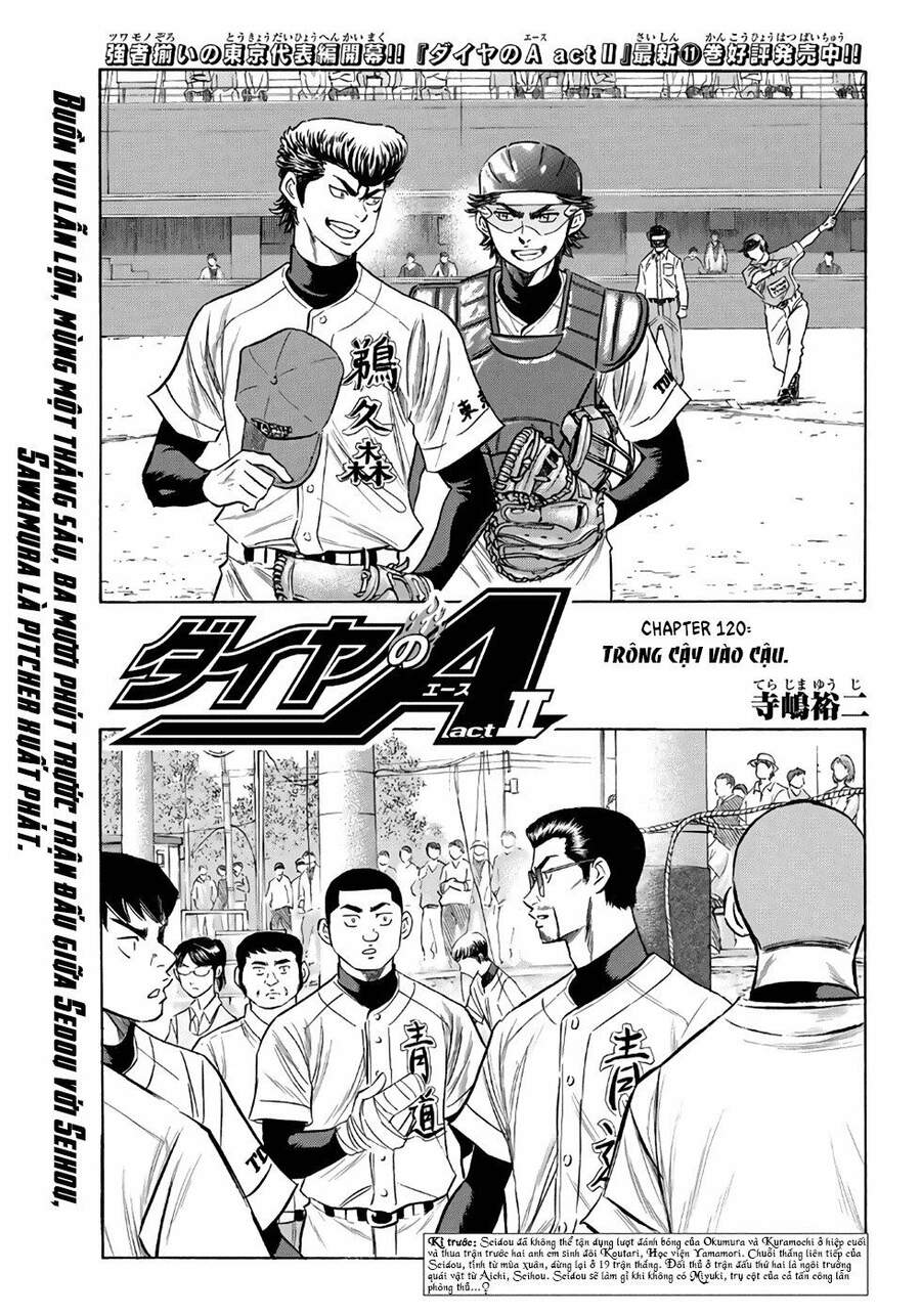 daiya-no-act-ii/2