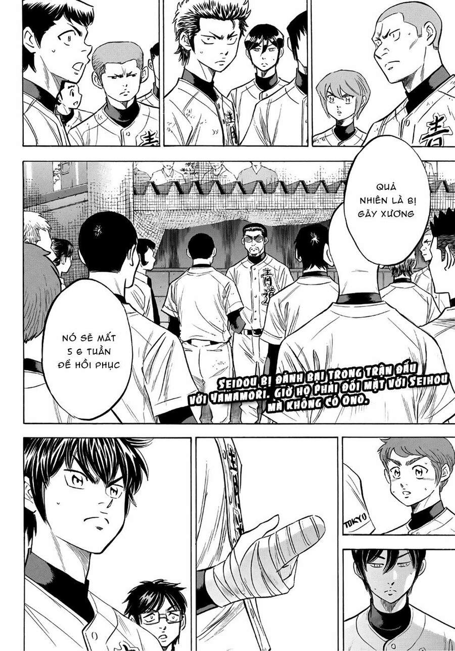 daiya-no-act-ii/3