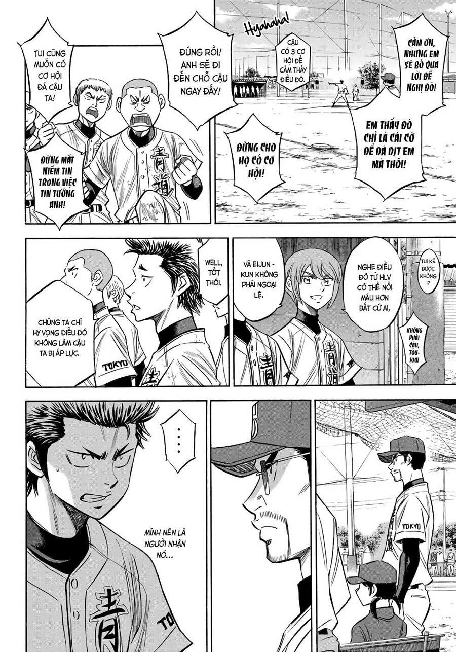 daiya-no-act-ii/6