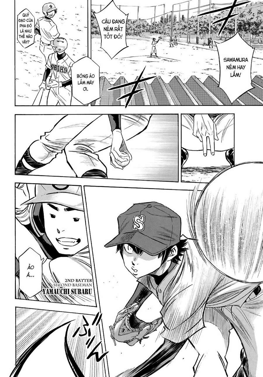 daiya-no-act-ii/16