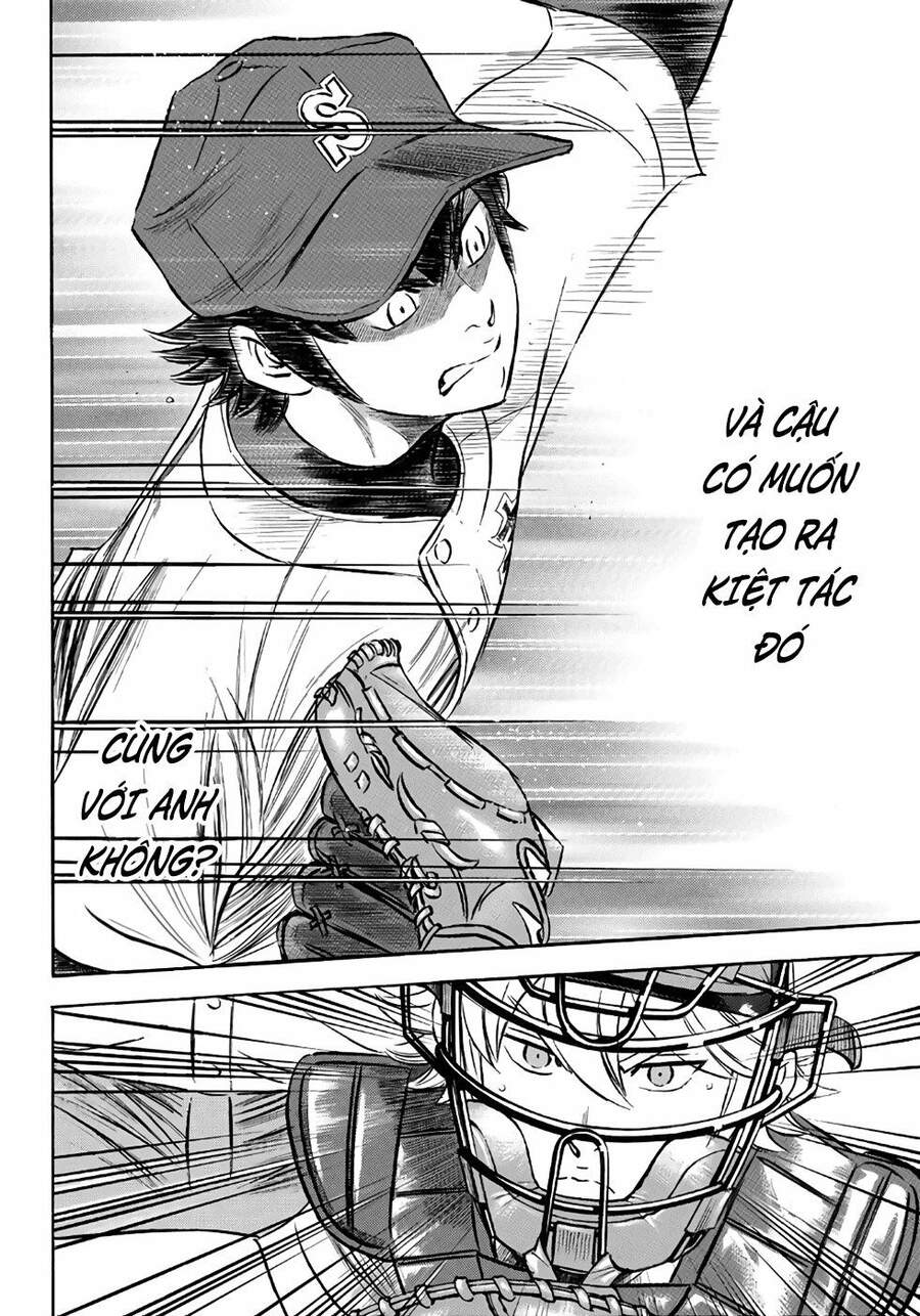 daiya-no-act-ii/20