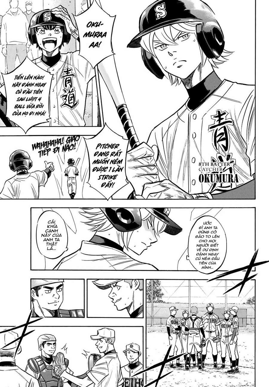 daiya-no-act-ii/13