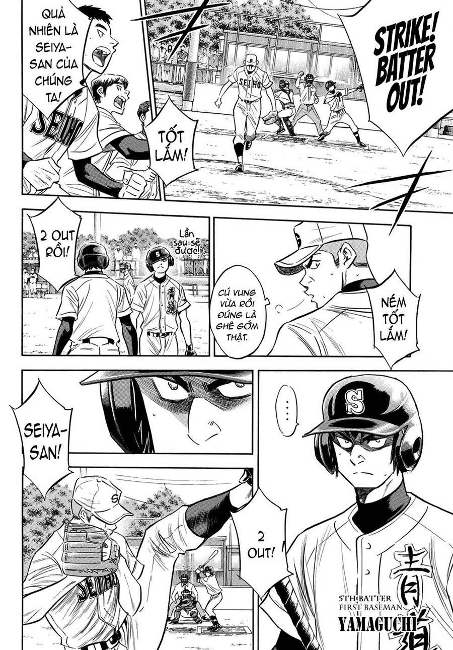 daiya-no-act-ii/8