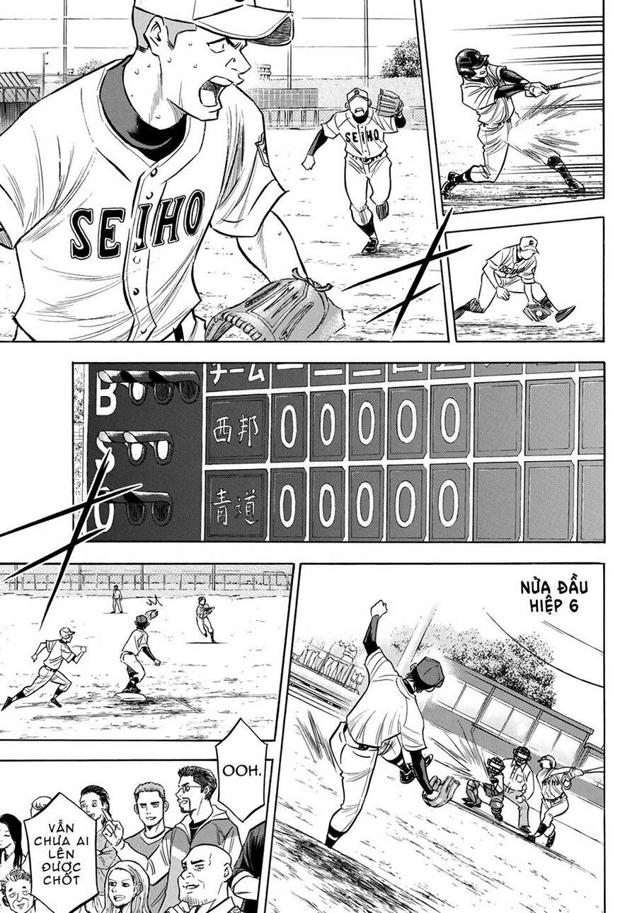 daiya-no-act-ii/6