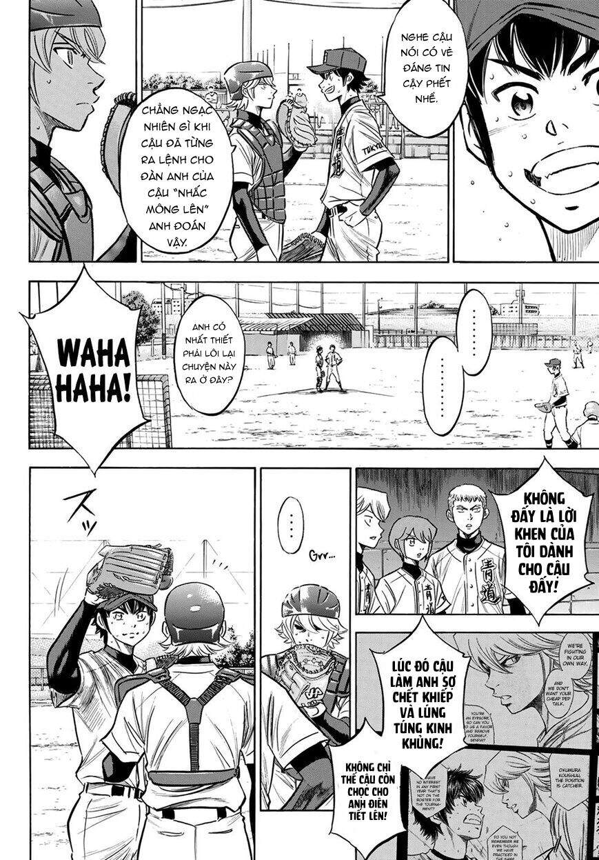 daiya-no-act-ii/13