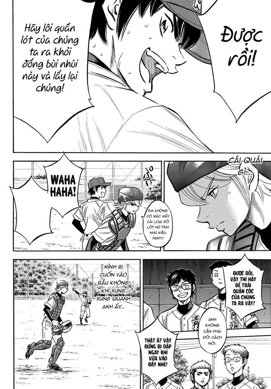 daiya-no-act-ii/15