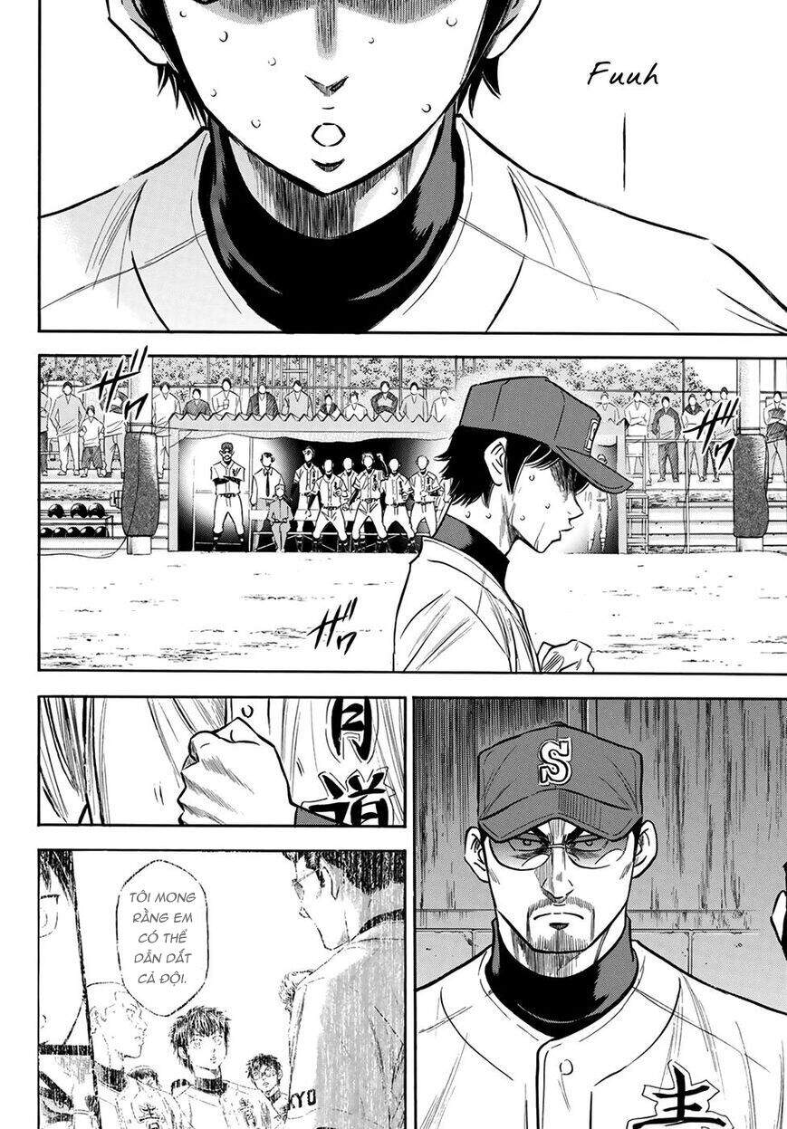 daiya-no-act-ii/17