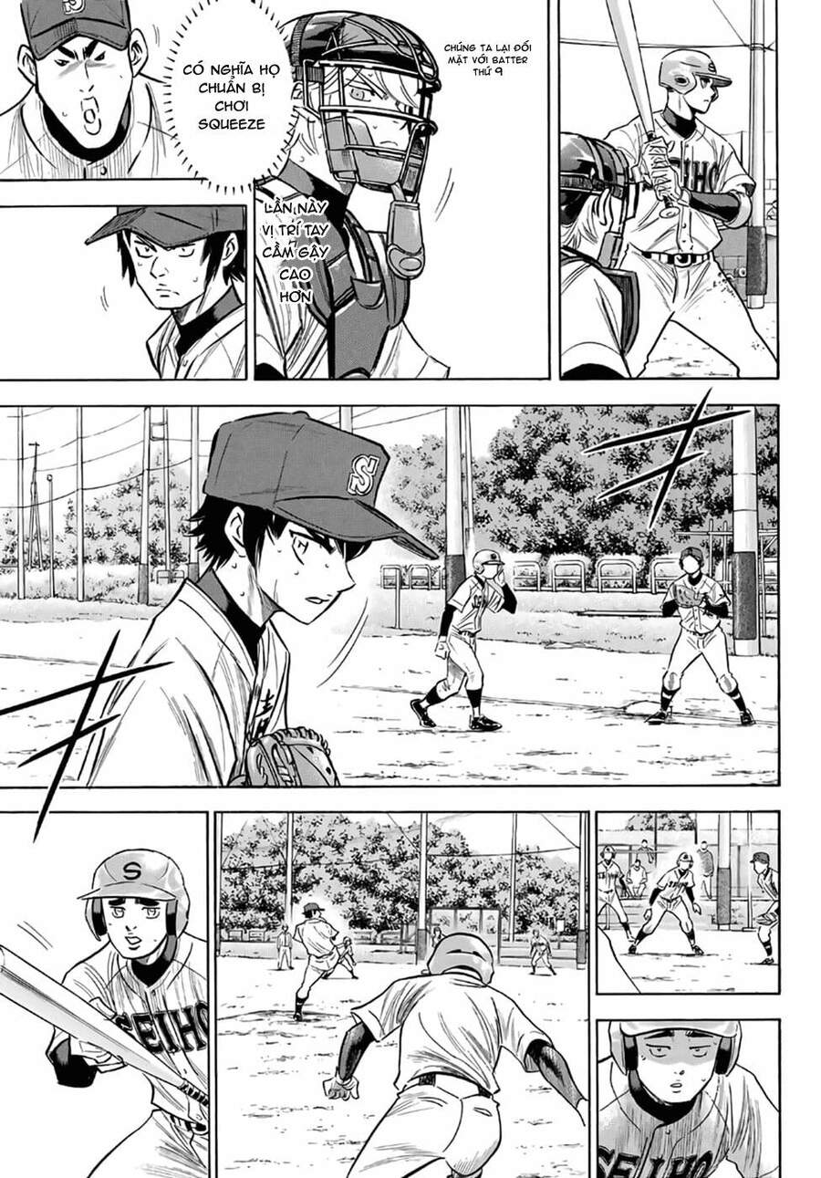 daiya-no-act-ii/14