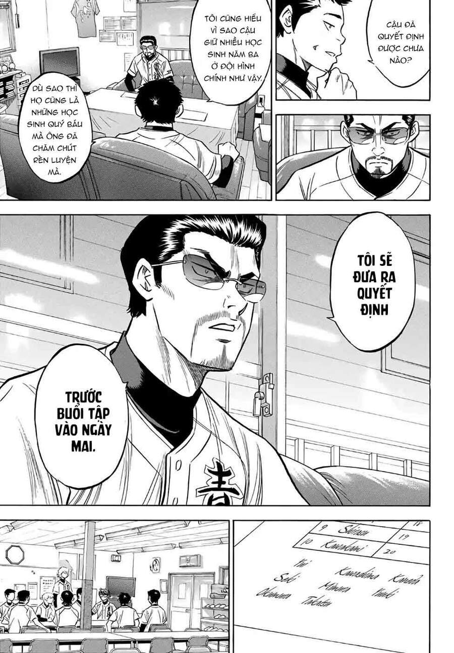 daiya-no-act-ii/4