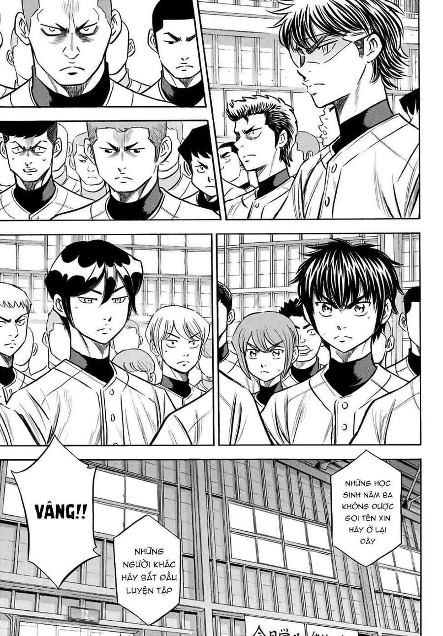 daiya-no-act-ii/10