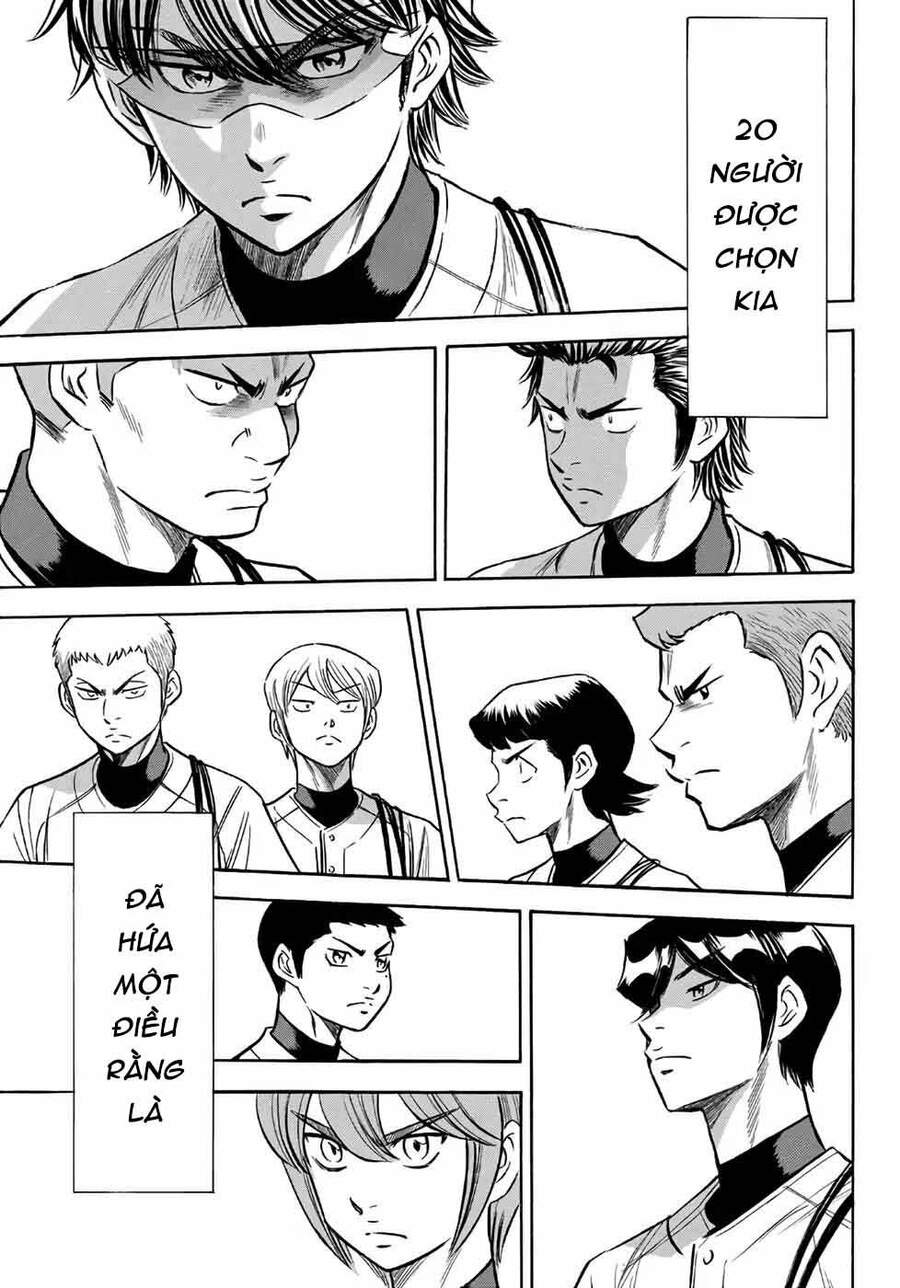 daiya-no-act-ii/20