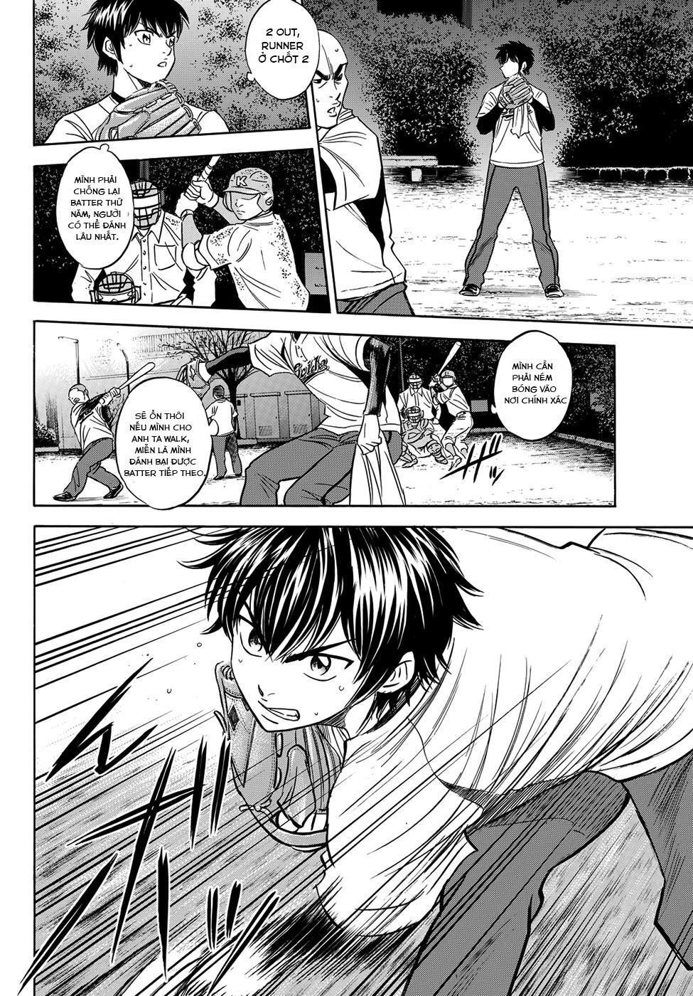 daiya-no-act-ii/16