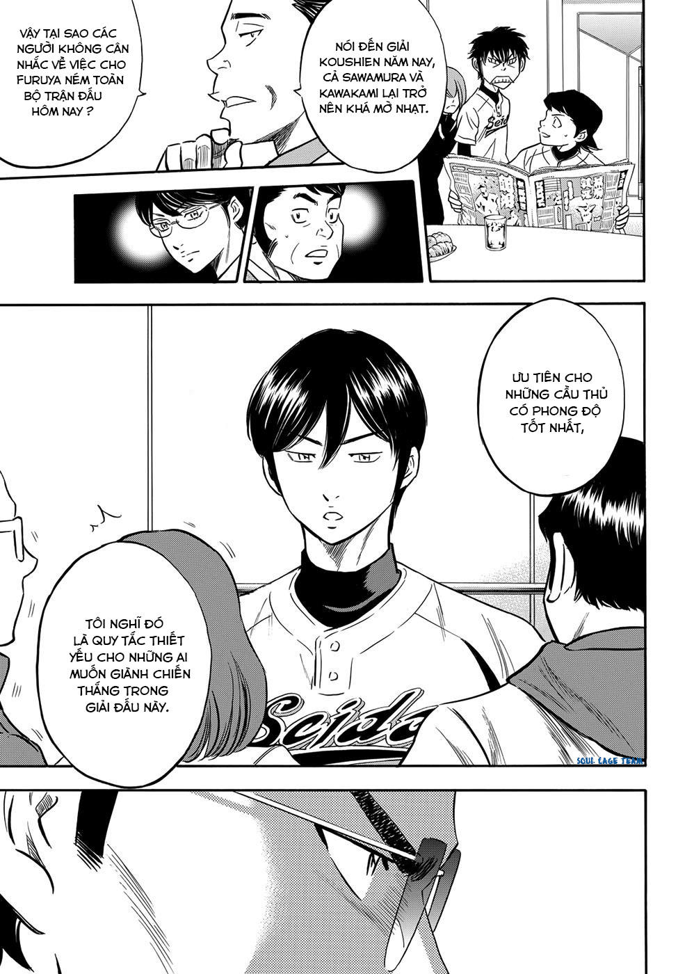 daiya-no-act-ii/7