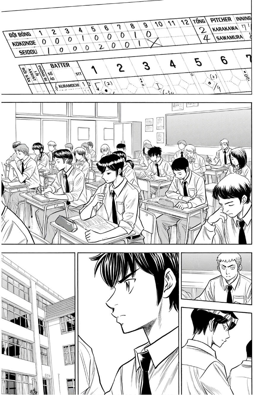 daiya-no-act-ii/13