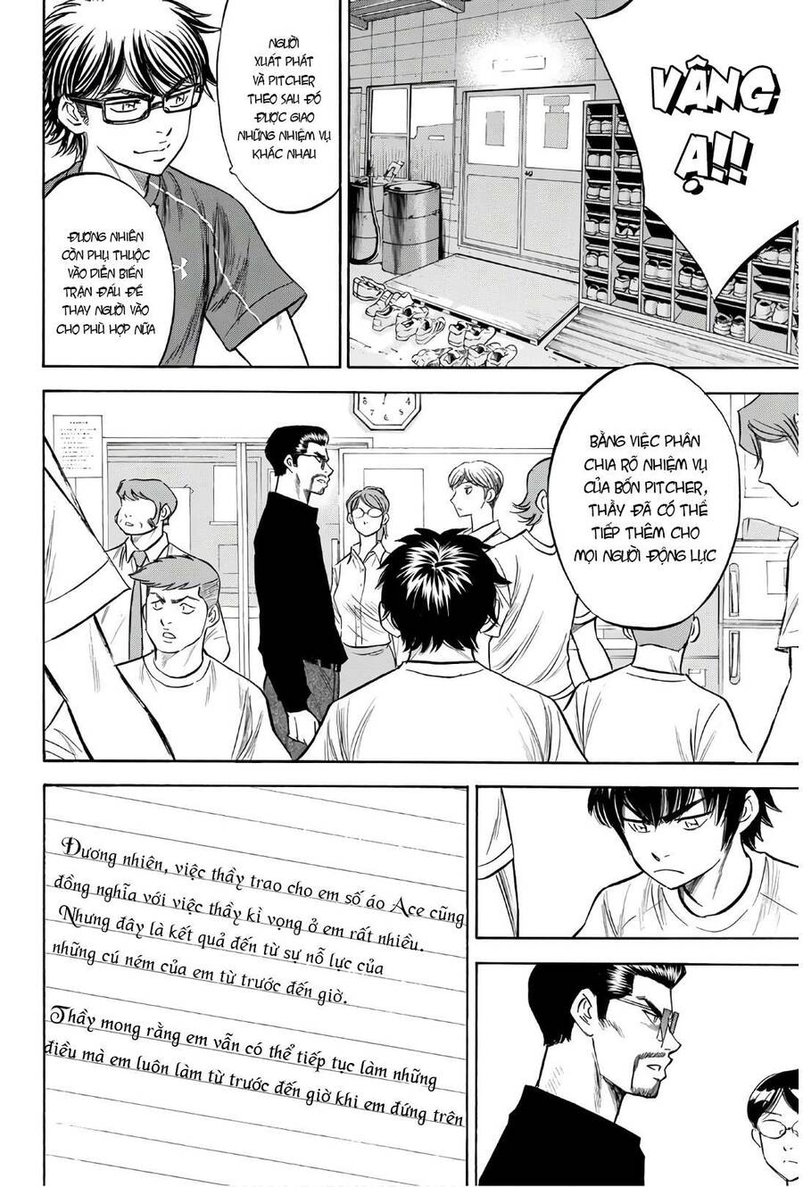 daiya-no-act-ii/8