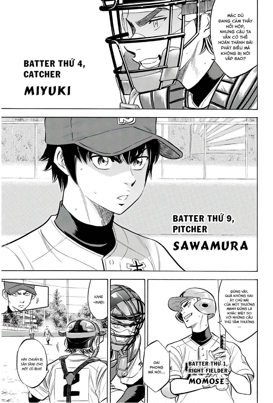 daiya-no-act-ii/15