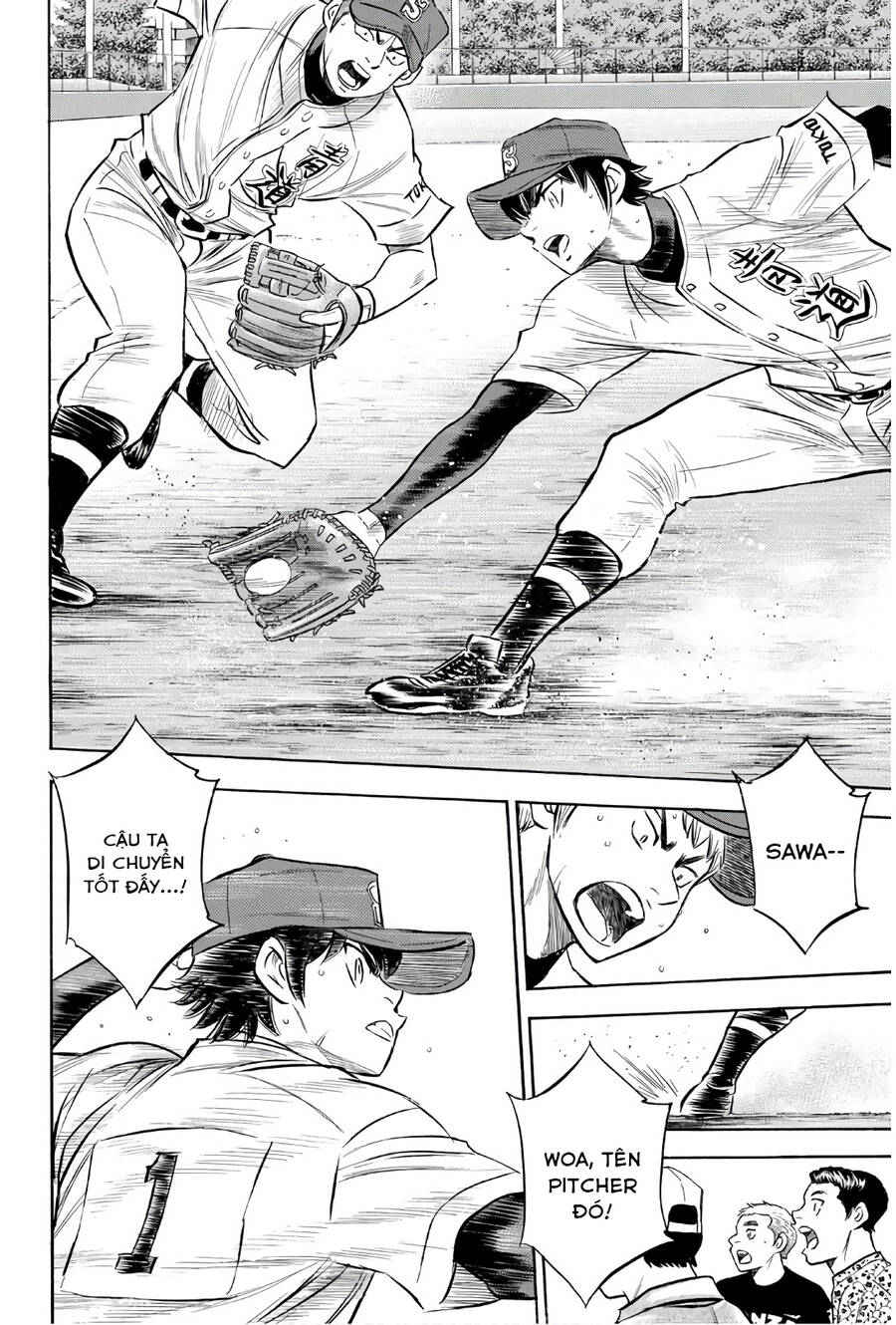 daiya-no-act-ii/20