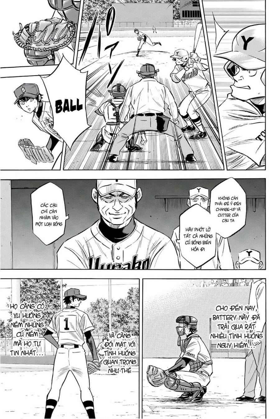 daiya-no-act-ii/11