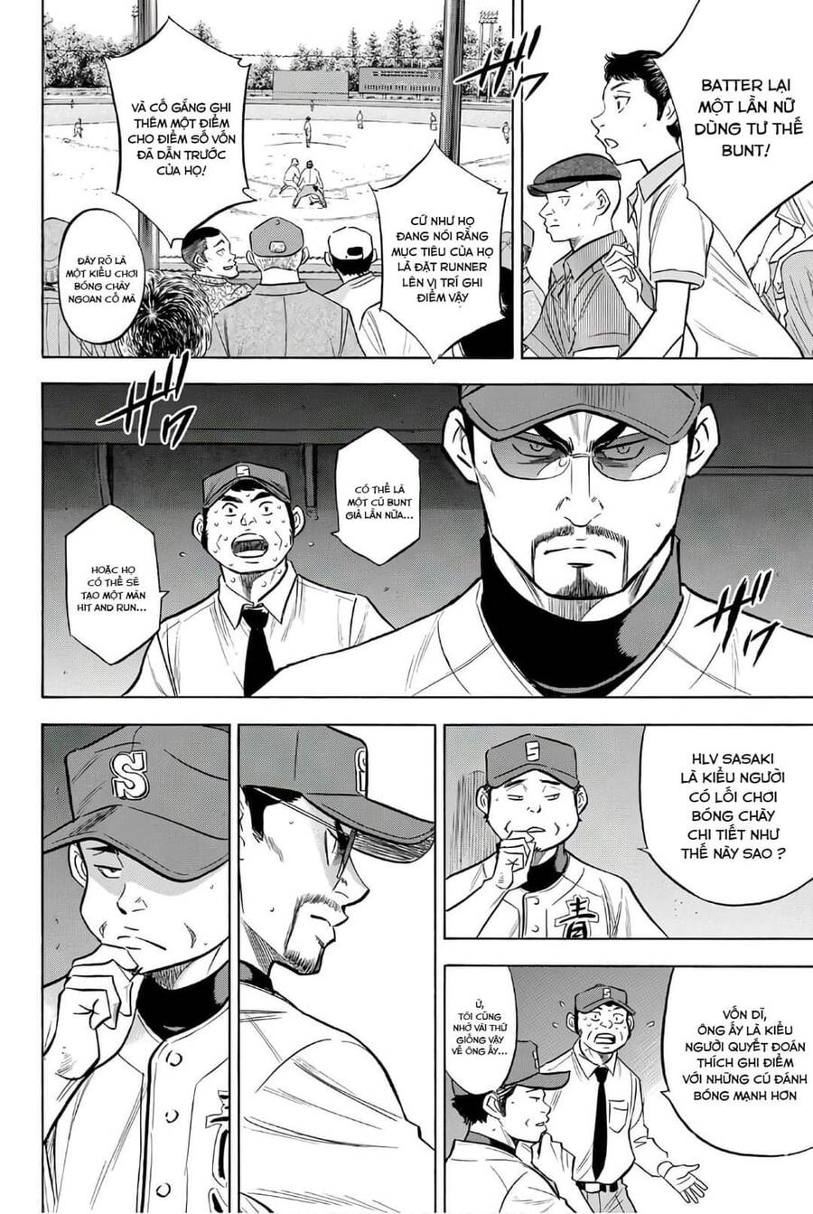 daiya-no-act-ii/20