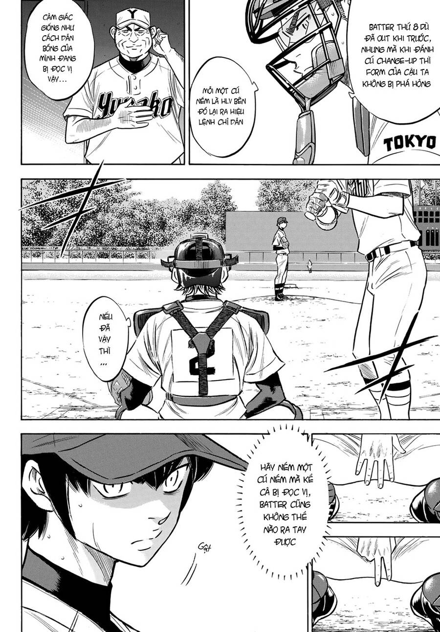 daiya-no-act-ii/10