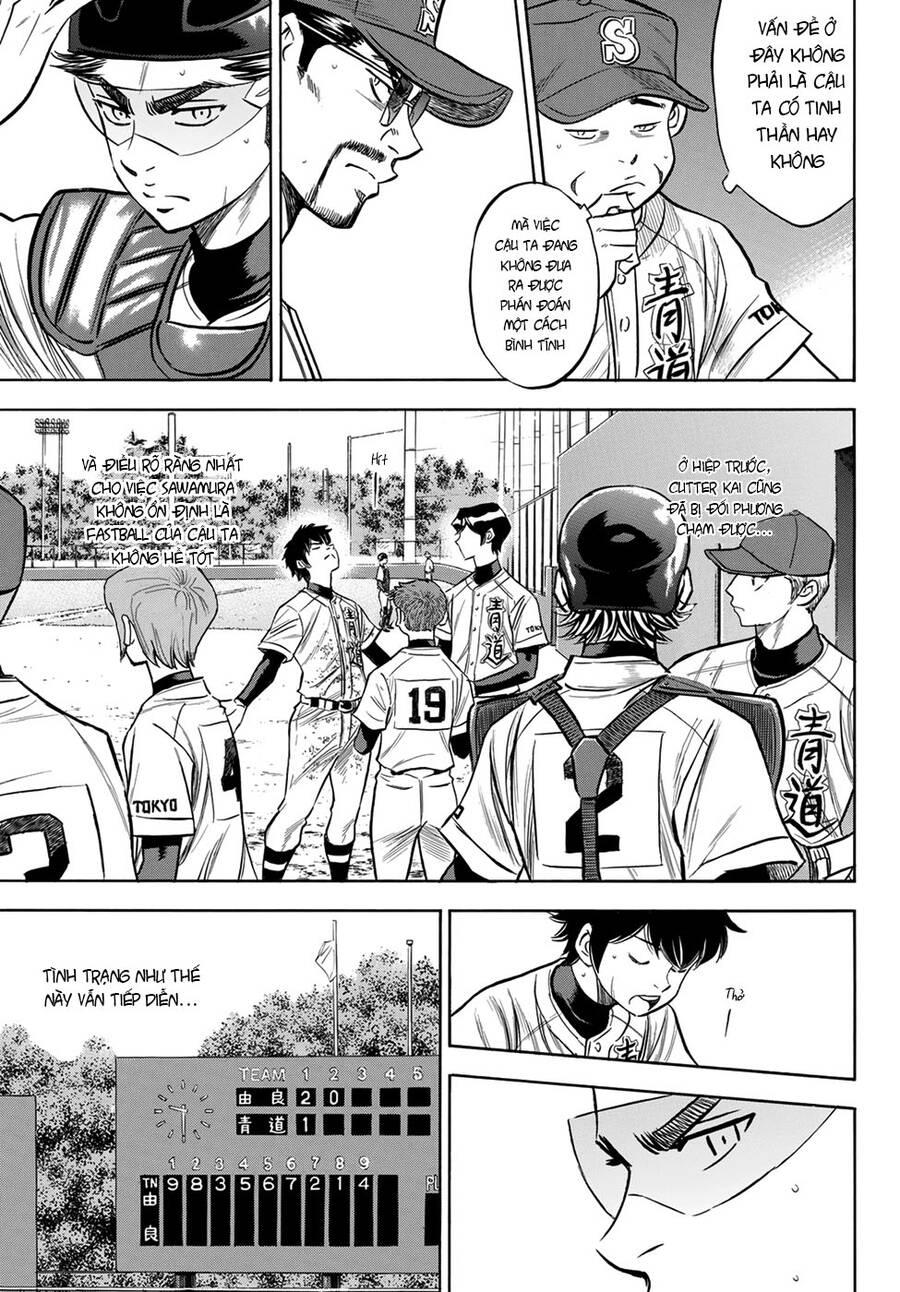 daiya-no-act-ii/21