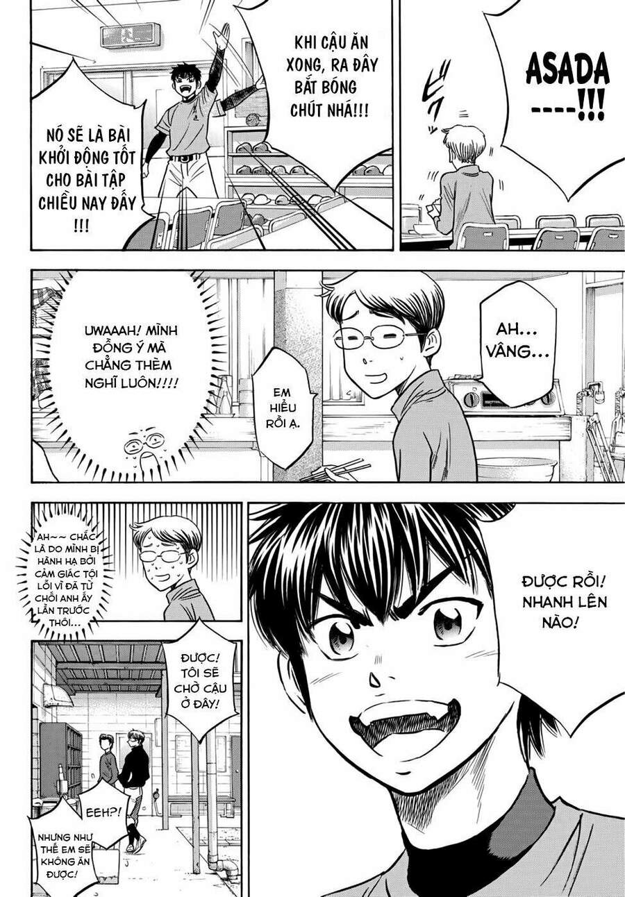 daiya-no-act-ii/12