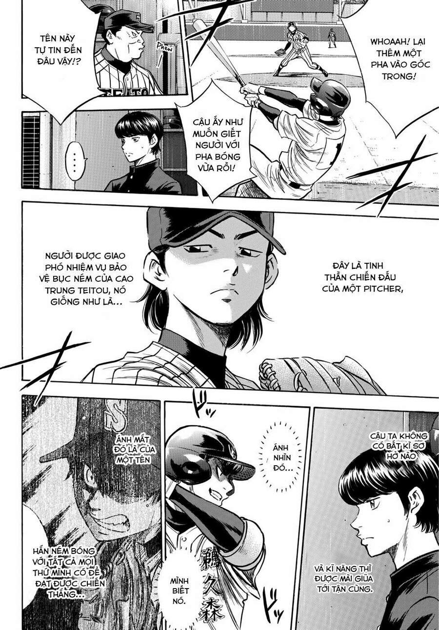 daiya-no-act-ii/6