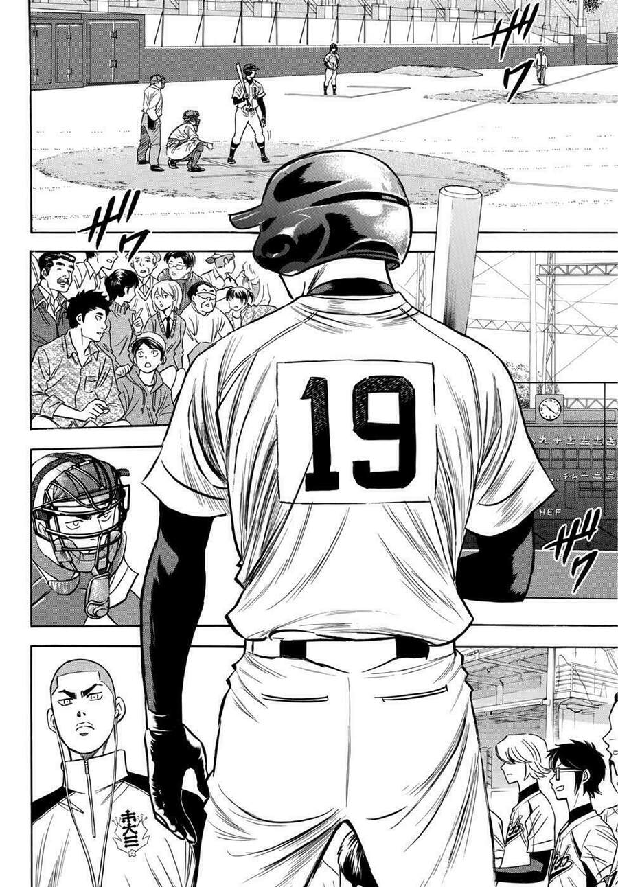 daiya-no-act-ii/17