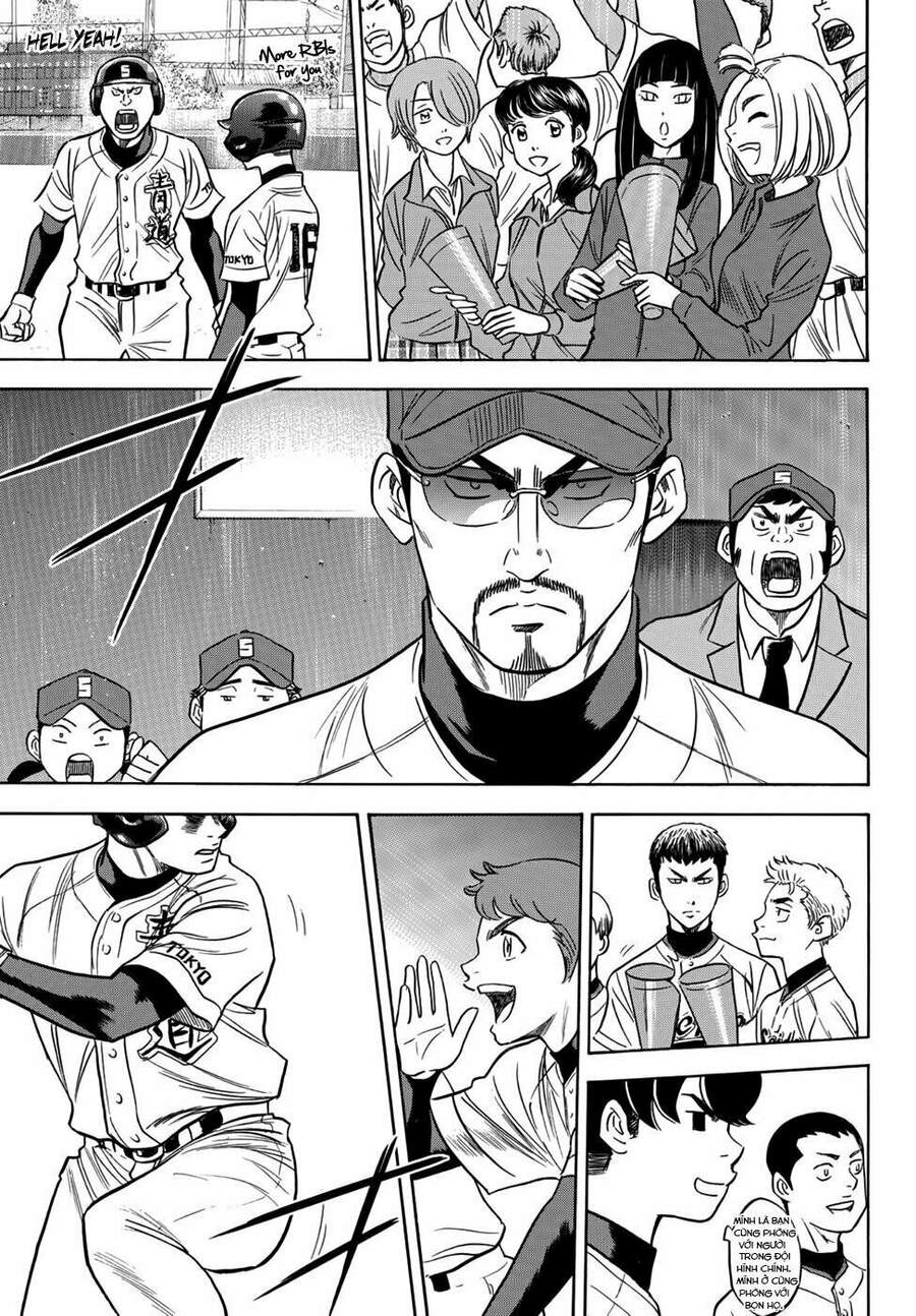 daiya-no-act-ii/11