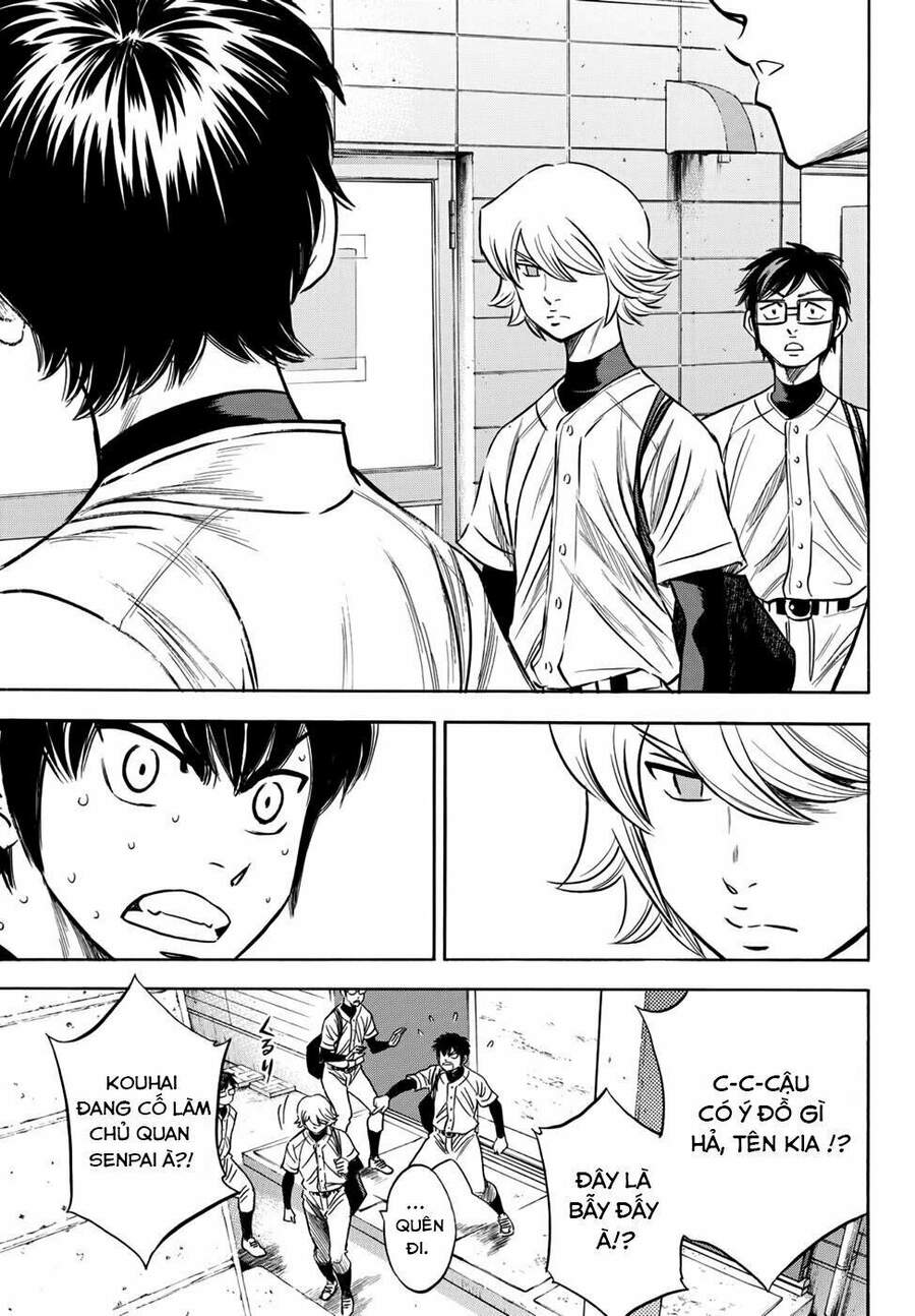 daiya-no-act-ii/17